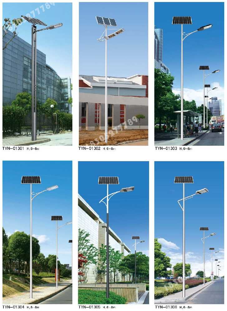 新乡市市政道路太阳能路灯